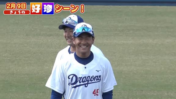 中日ドラフト3位・土田龍空、堂上直倫に守備を教わる【動画】