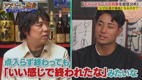 中日・石伊雄太、“チャンステーマの効果”を語る