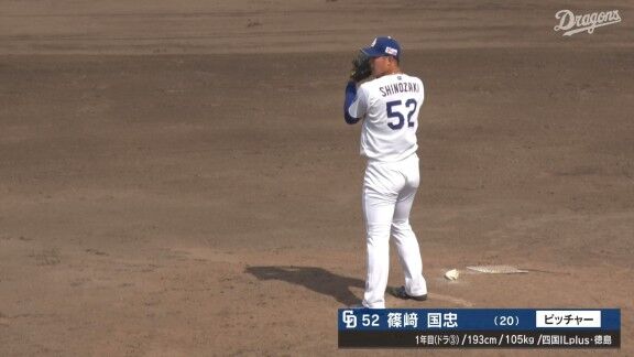 中日ドラフト3位・篠﨑国忠が“公式戦プロ初セーブ”　制球を乱すも7試合連続ノーヒットピッチングは継続