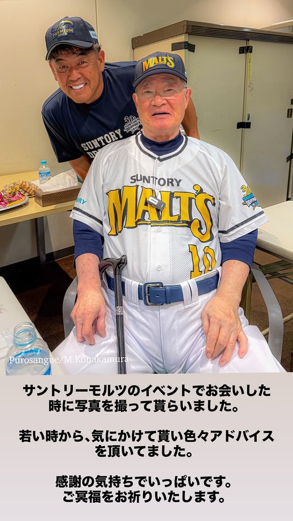 元中日コーチ・中村紀洋さんが張本勲さん追悼
