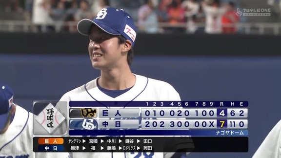 中日、7-4で勝利! 連敗は4でストップ、梅津がプロ2勝目を挙げる!!!