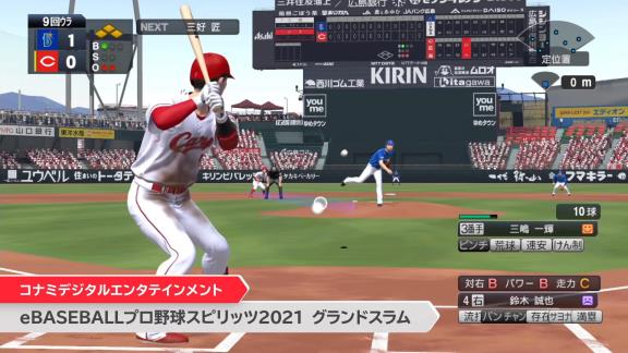 プロスピ新作『eBASEBALLプロ野球スピリッツ2021 グランドスラム』が発売決定！！！【動画】