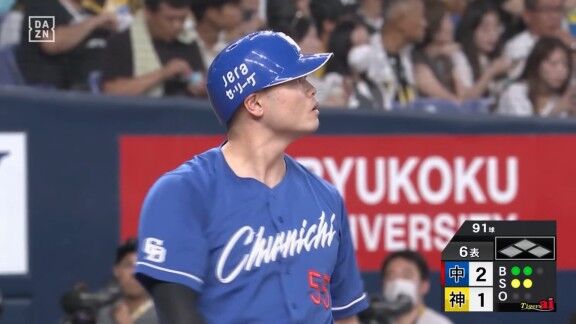 中日・細川成也、試合を締めたナイスキャッチ!!!【動画】