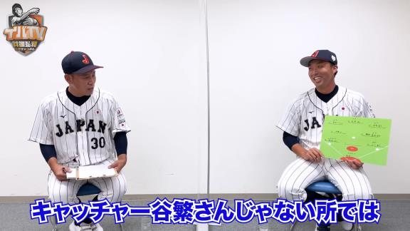 吉見一起さんが選ぶ『登板時に後ろで守ってほしかった選手』守備布陣、キャッチャーの人選が予想外で井端弘和さんも驚き！？