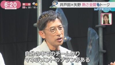ファンからの質問「Q.なぜ矢野燿大さんは中日ドラゴンズのヘッドコーチにならなかったの?」 → 矢野燿大さんは…