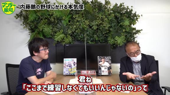 日本航空石川・内藤鵬の“野球にかける本気度”が物凄い…？