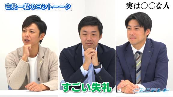 当時の中日・浅尾拓也投手が若手選手達にガチギレしたことがあった！？「お前らさ…先輩たちがやってんのに、なんで手拍子もしないの？」