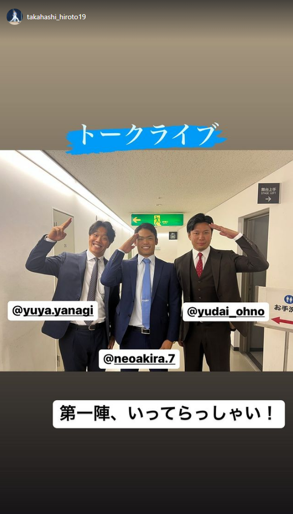 中日・根尾昂投手「投手転向は想定していなかった。入団当初は野手一本でと思っていたが、こうして決断した。他の人にできない経験ができた1年でした」