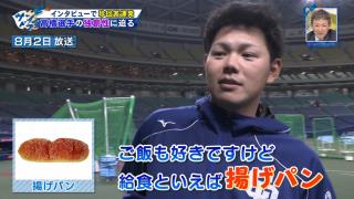 中日・高橋周平、ミニーちゃんと寝るのをやめる