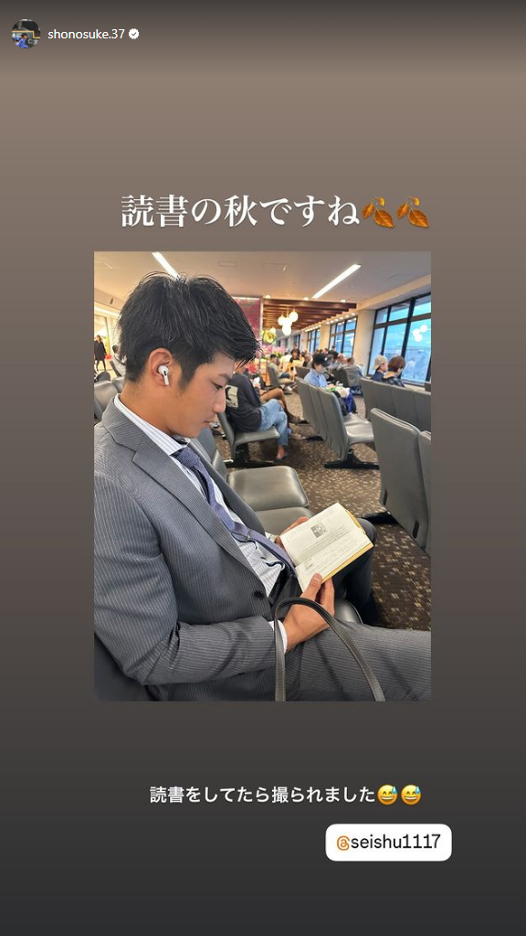 中日・濱将乃介が読書をしているかと思いきや…