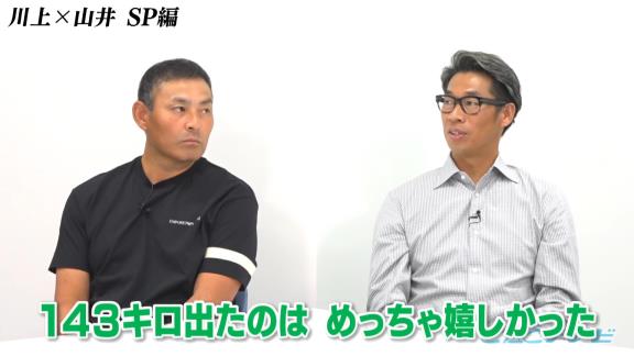 中日・山井大介コーチ「ナゴヤ球場は結構スピードガン厳しいんですよ」　川上憲伸さん「厳しいよ。それで俺なかなか上がってこれなかった」