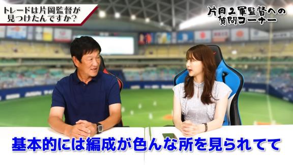 中日・片岡篤史2軍監督が語るトレード成立の流れは…？