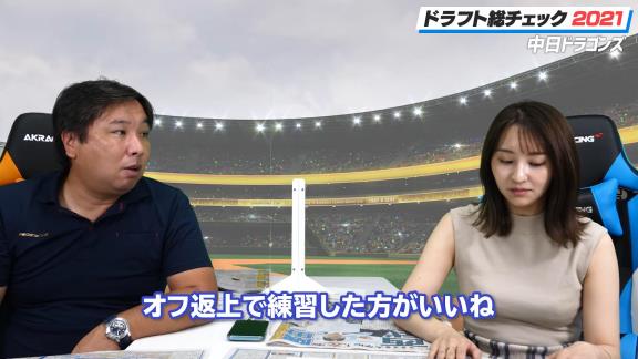 里崎智也さん「今ドラゴンズのユニフォームを着ている外野の選手、恥ずかしいぞ！！ ドラフト1,2位で外野手獲られて、下位でもまだちょっと足りないからって外野手獲ってきて、もう中にいませんって言われているのと一緒だよ！」