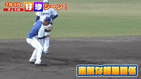 中日ドラフト3位・土田龍空、堂上直倫に守備を教わる【動画】