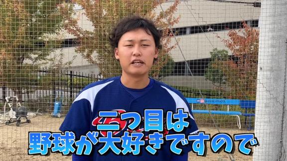 元中日・滝野要選手が“現役復帰”！！！