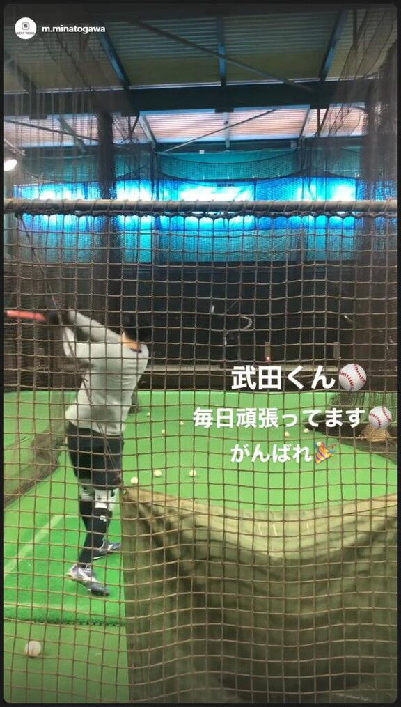 湊川誠隆さん「武田くん、毎日頑張ってます」