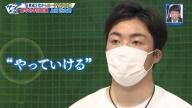 中日・上田洸太朗投手が「そこが1つのキーになったかなと自分の中で感じています」と語った対戦とは…