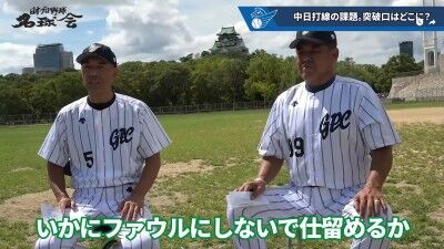 元中日コーチ・和田一浩さんが指摘した中日ドラゴンズ打線の課題