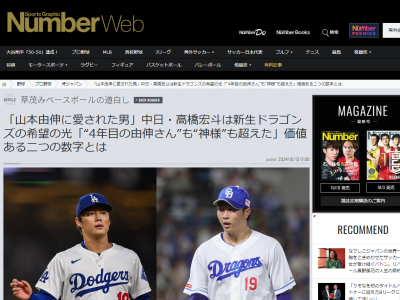 中日・高橋宏斗「前半ができすぎだというのはわかっているし、それが貯金になったのもわかってはいるんですが、夏場以降が自分では…」