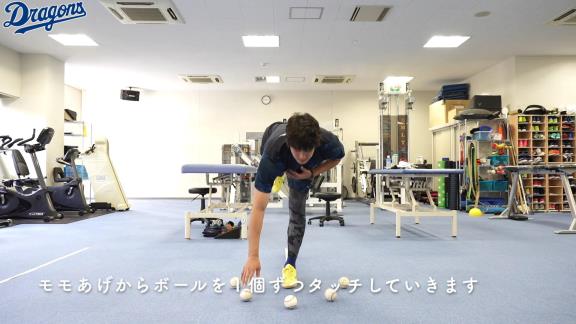 梅津晃大投手と一緒にトレーニング！　中日が自宅でも簡単にできるストレッチ動画を公開！【動画】