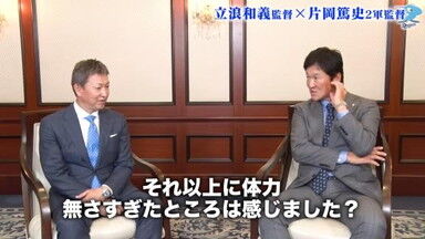 中日・立浪和義監督が「体力がない」と語る選手が…