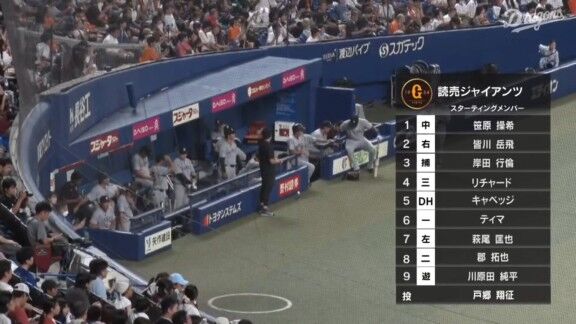 一部の1軍登録選手も出場へ　中日ドラゴンズ2軍、スタメン発表！！！
