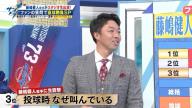 中日ファン「Q.投球時、なぜ叫んでいる？」 → 中日・藤嶋健人投手が回答
