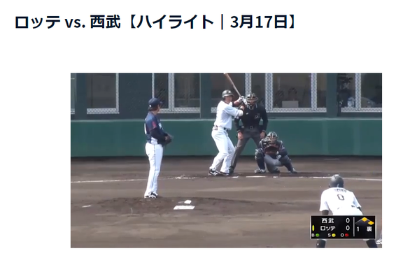 イレブンスポーツ
