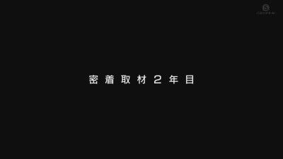 サンデードラゴンズ、中日・根尾昂スペシャルが近日公開へ