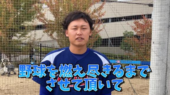 元中日・滝野要選手が“現役復帰”！！！