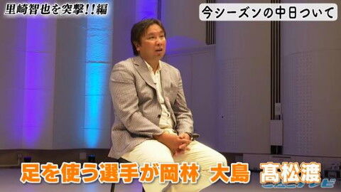 里崎智也さん、今年の中日ドラゴンズについて語る