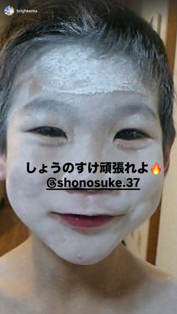 中日・ブライト健太「しょうのすけ頑張れよ」