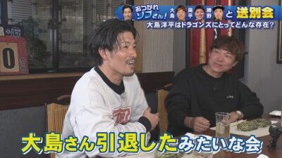 中日・高橋周平が語った、大島洋平の「凄さ」