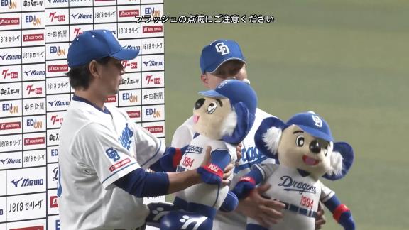 中日・涌井秀章投手、ドアラ人形の変化について言及する