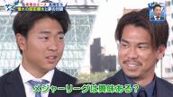 ツインズ・前田健太投手「メジャーリーグに興味ある？」 → 中日・高橋宏斗投手は…