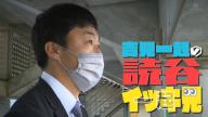 吉見一起さんが語る中日・石垣雅海選手に“必要なこと”「また違う世界が見えてくるんじゃないかなと思うんですけども…」