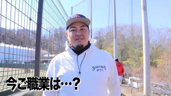 元中日・山下斐紹さん、田中大輔さんが『トクサンTV』に出演する【動画】