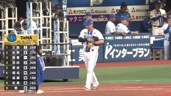 5月12日(火)　セ・リーグ公式戦「DeNAvs.中日」　中日ドラゴンズ、スタメン発表！！！