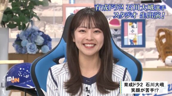 中日育成ドラフト2位・石川大峨、スタジオ生出演で笑顔の練習をする