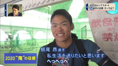 中日・阿部寿樹選手「英語を喋りたいです」　根尾、阿部、福の『2020“俺”の目標』