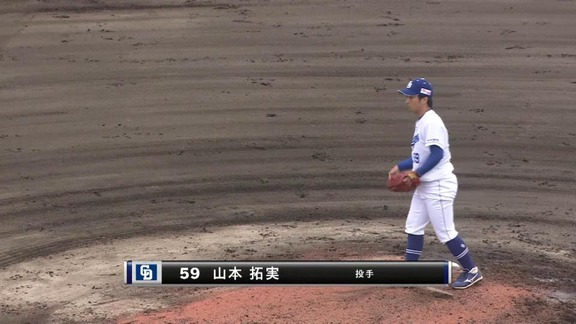 中日・山本拓実投手、キレキレな球を投げ込む