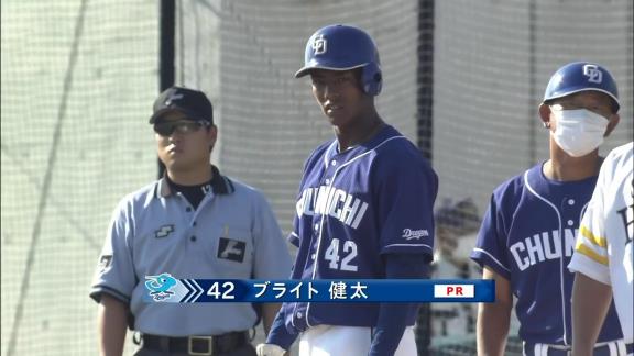 中日ドラフト1位・ブライト健太、危機感を持つ