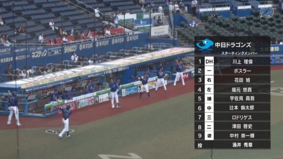 中日ドラゴンズ2軍、初回3点先制!!!