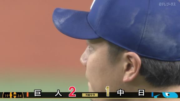 中日・大野雄大投手「僕があり得ないミスをして負けてしまった」