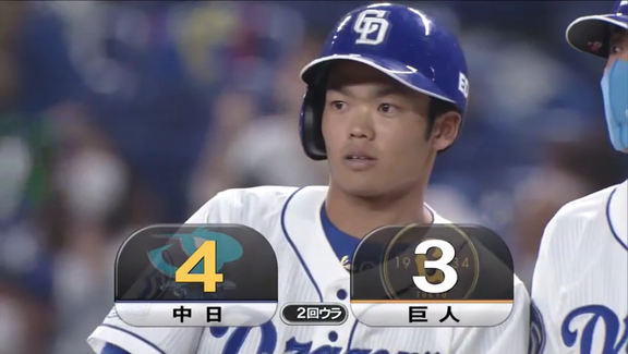 中日・与田監督「根尾に関してはとにかくベンチが、我々が右往左往しないこと。どっしり構えていたい」