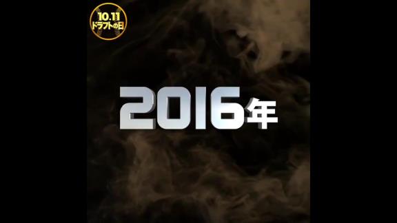 TBS「近10年のドラフト1位全部見せます」　中日ドラゴンズの過去10年のドラフト1位達は…？【動画】