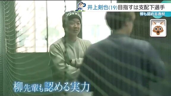 中日・柳裕也が「半端ないっす。絶対にくる。ネクストスター」と語る中日投手