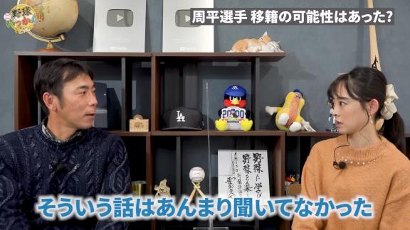 中日・荒木雅博コーチ、ド直球質問に答える【動画】