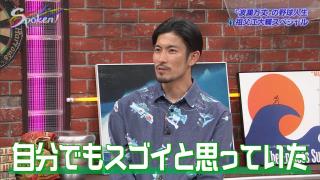 中日・祖父江大輔投手、大学時代にピッチャー転向を決意した理由は…「愛知大学ってピッチャーがめちゃくちゃ練習が楽で」