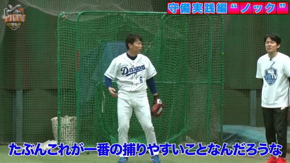 アライバ復活第4弾！　井端弘和さん「北谷行っていいですか？ユニホーム着て」　中日・荒木雅博コーチ「うん」【動画】